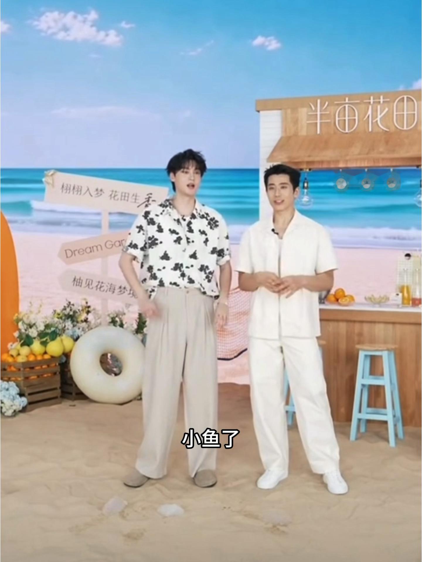今晚成就——听到了蕾蕾叫小鱼 