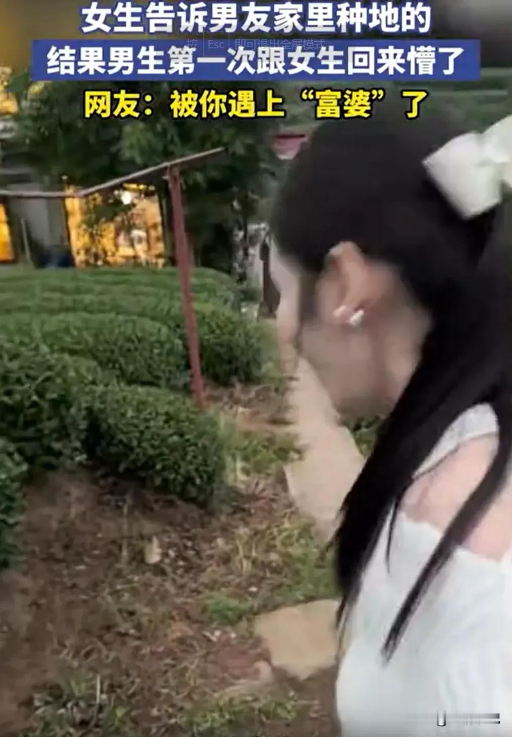 浙江一小伙交了个女朋友，姑娘特朴实，第一次聊天就说：“我家是种地的。”小伙一听，