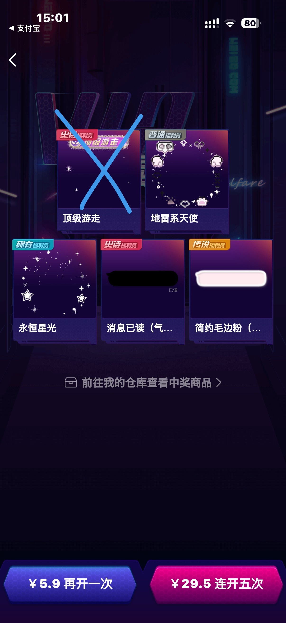 SSR交换站  除了顶级游走其他都➗ 