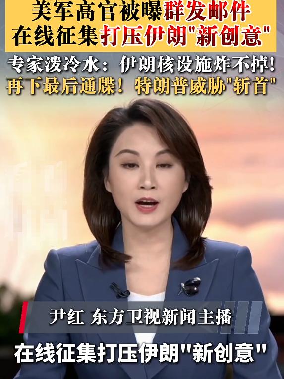 一个军事强国，为什么会用类似“头脑风暴”的方式寻找对手弱点？这背后折射出的，或许