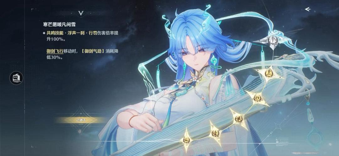 龙娘