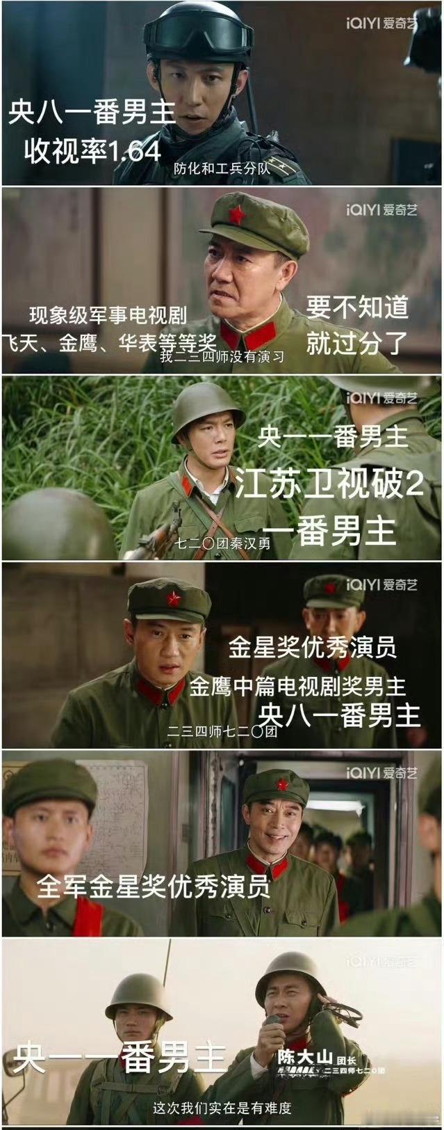 我说了有些人走出了《雪迷宫》，你就知道他演技深浅了，吕行这个人他缺点是墨迹，搞他