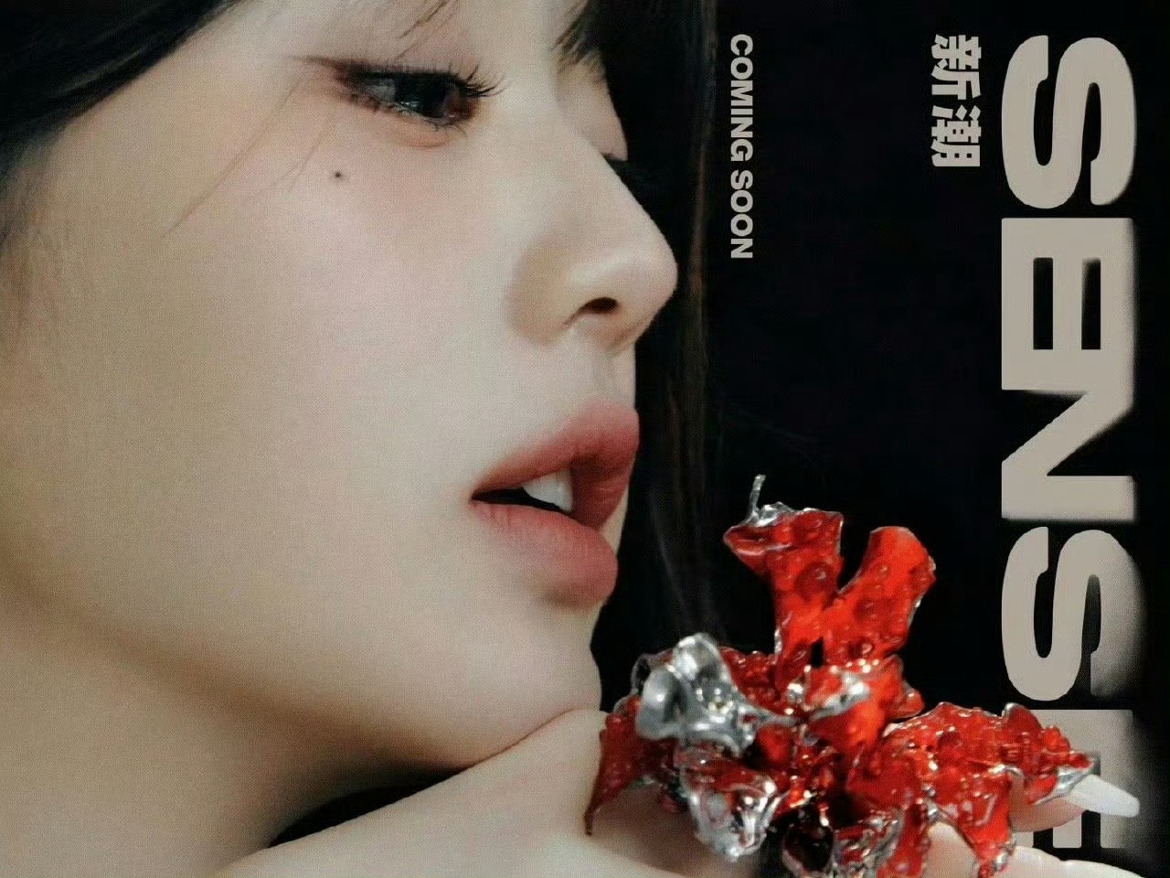 📷张元英 × SENSE China 新刊封面预告◽️ 张元英 sense高定