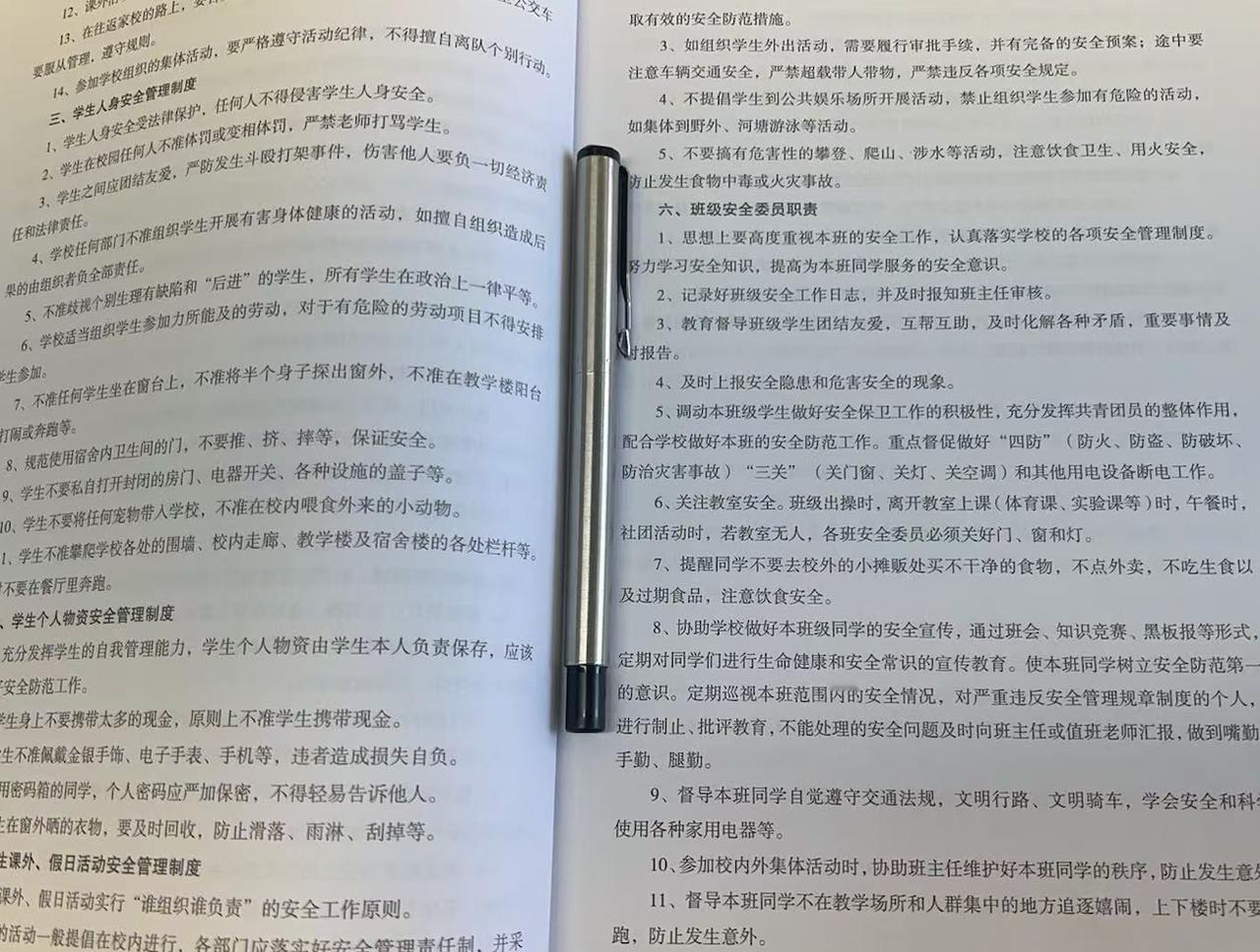 在民办学校工作多年，每年都会迎来主管部门的多次检查。
基本上，每次检查，安全都是