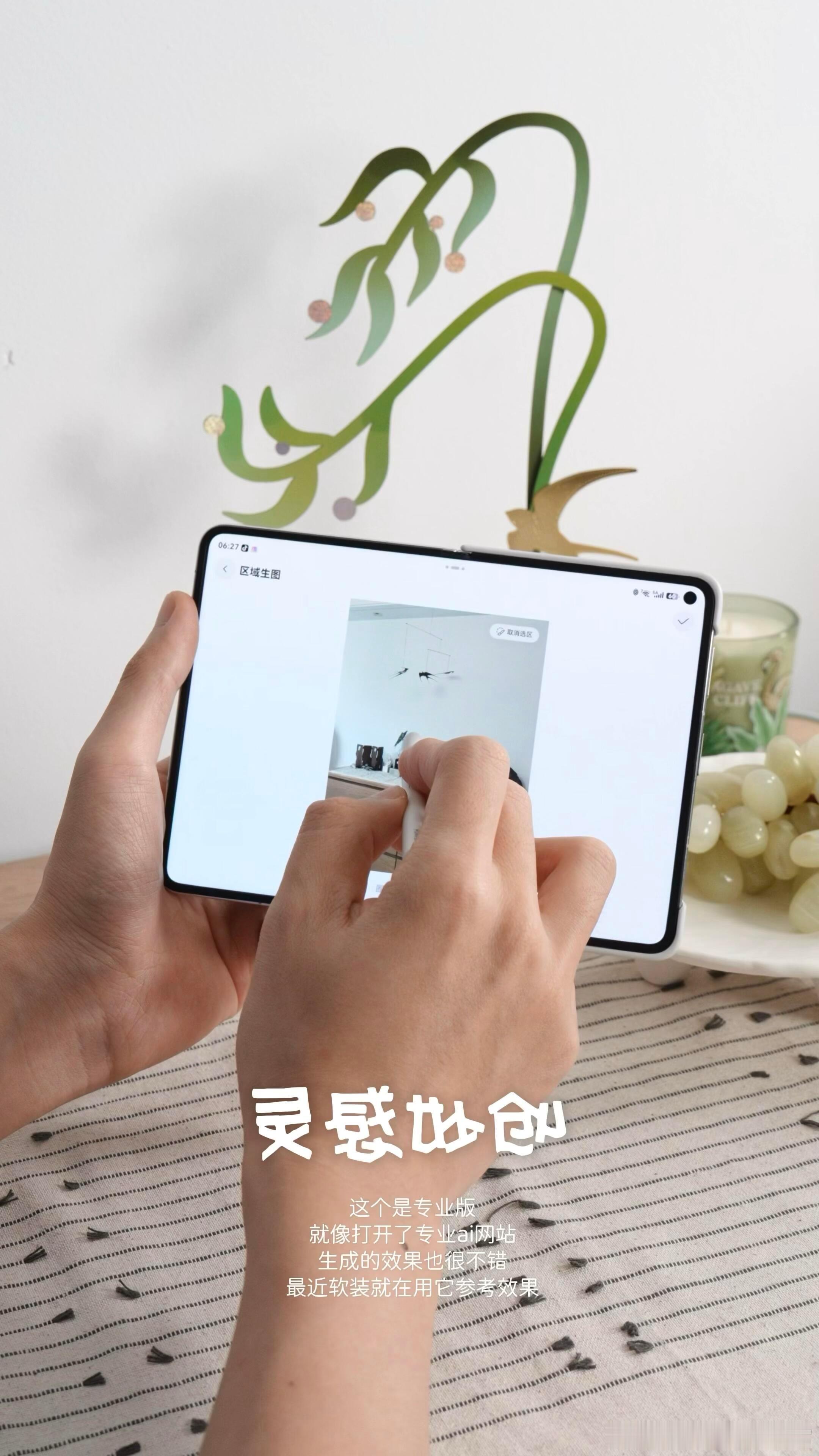 算了，跟你们不用大阔折的说不清楚🤣拥有华为大阔折真的太有幸福感了！看完这9个瞬