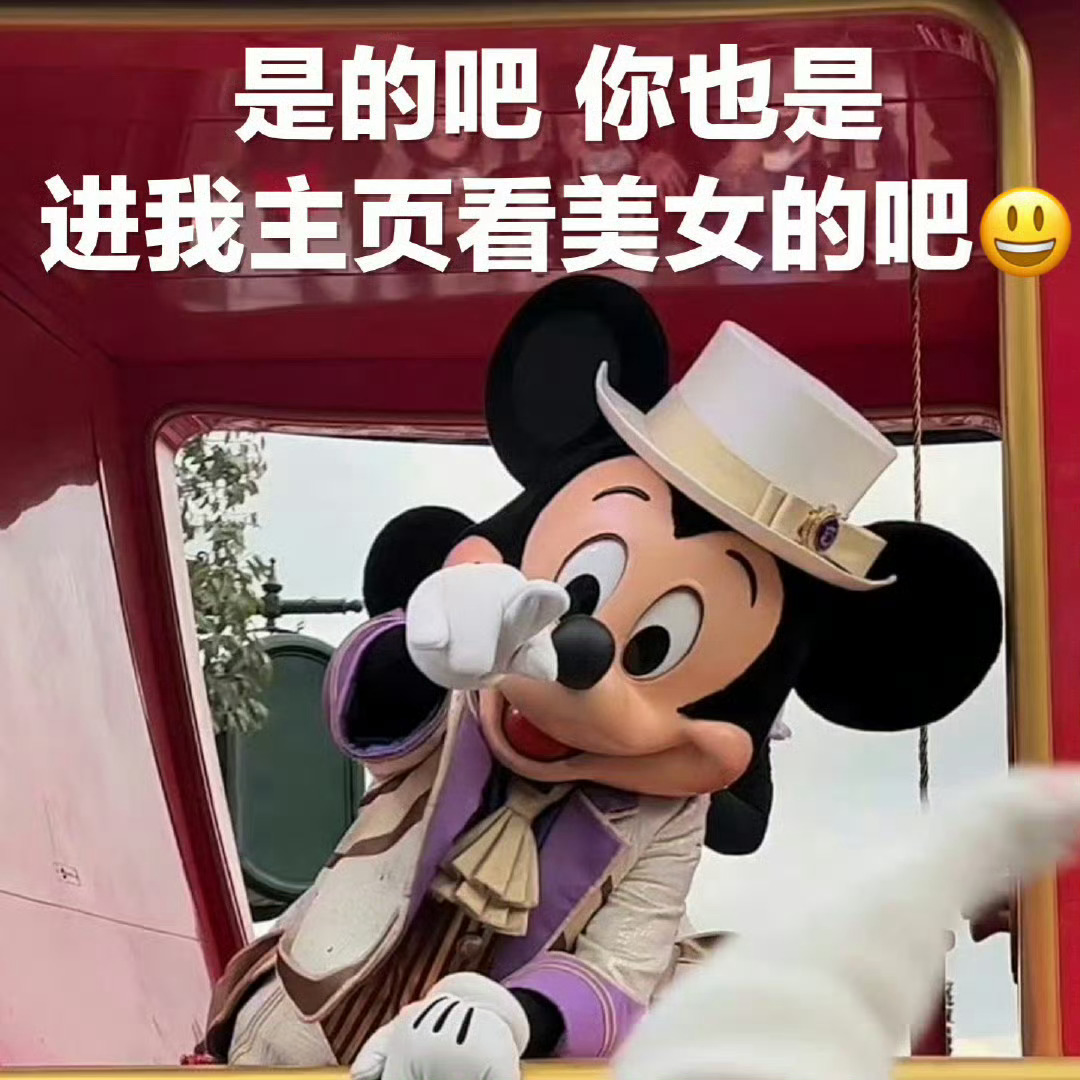 私信关了，无事勿扰。 七日内取关拉黑，谨慎关注。 