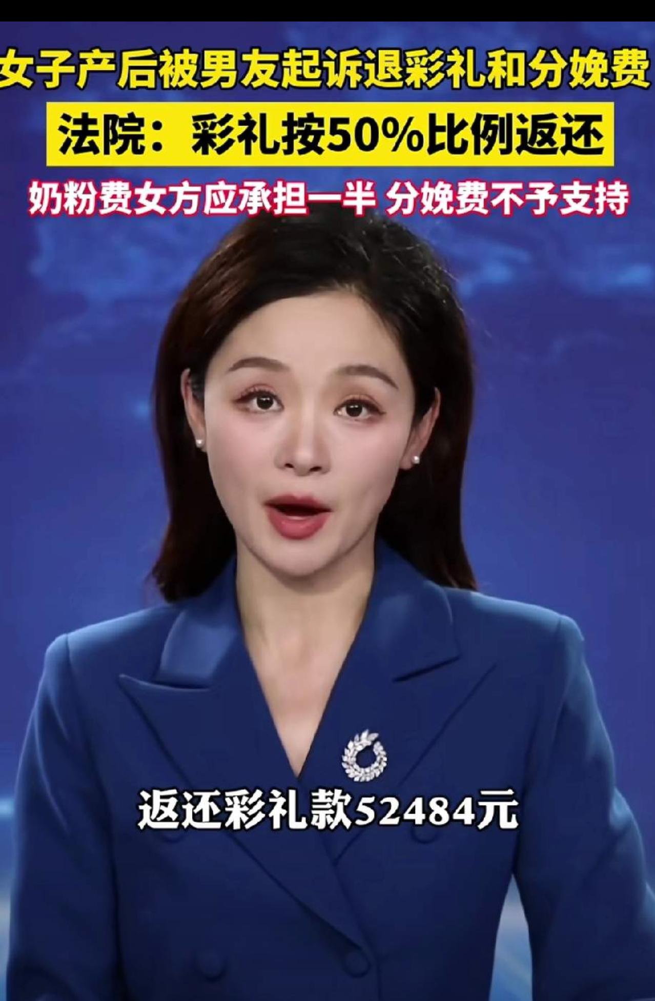 男同骗孩子?
女同胞们要注意了!