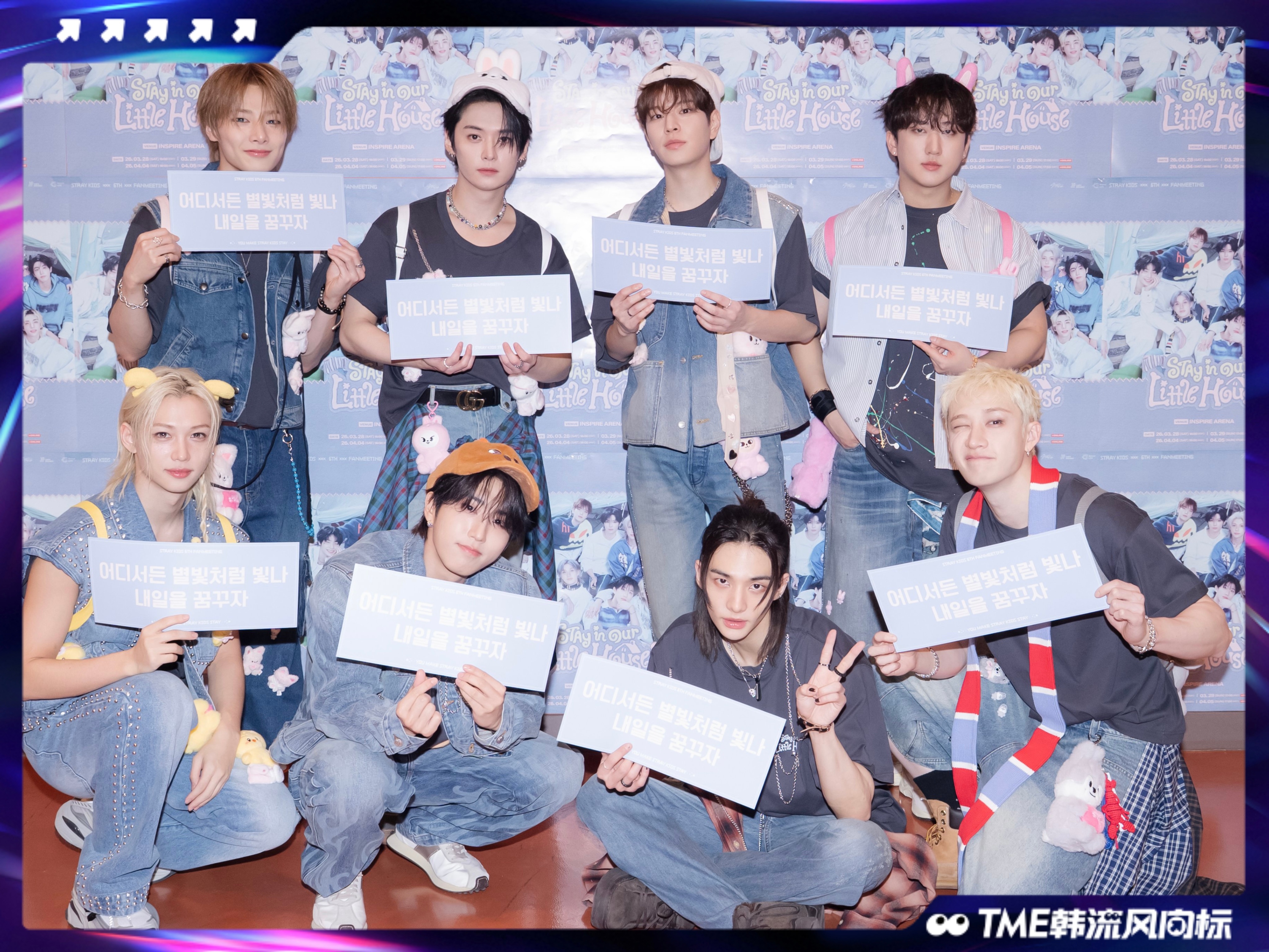 straykids Stray Kids见面会官方照片释出📸舞台张力稳稳拿捏！