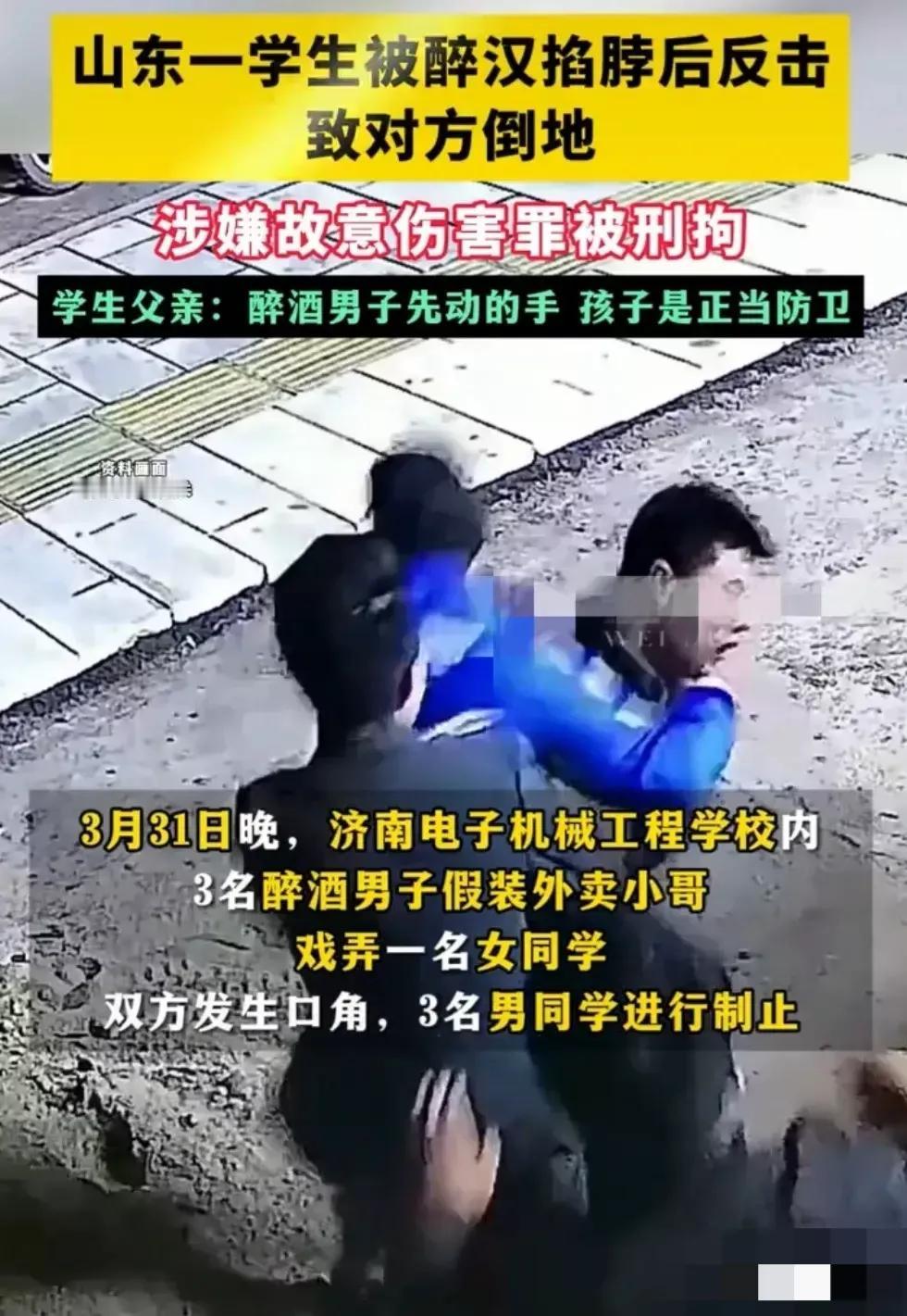醉汉是谁？
是啊，事情已经过去那么久了，醉汉是谁呢？问出这个问题才是难得的人间清