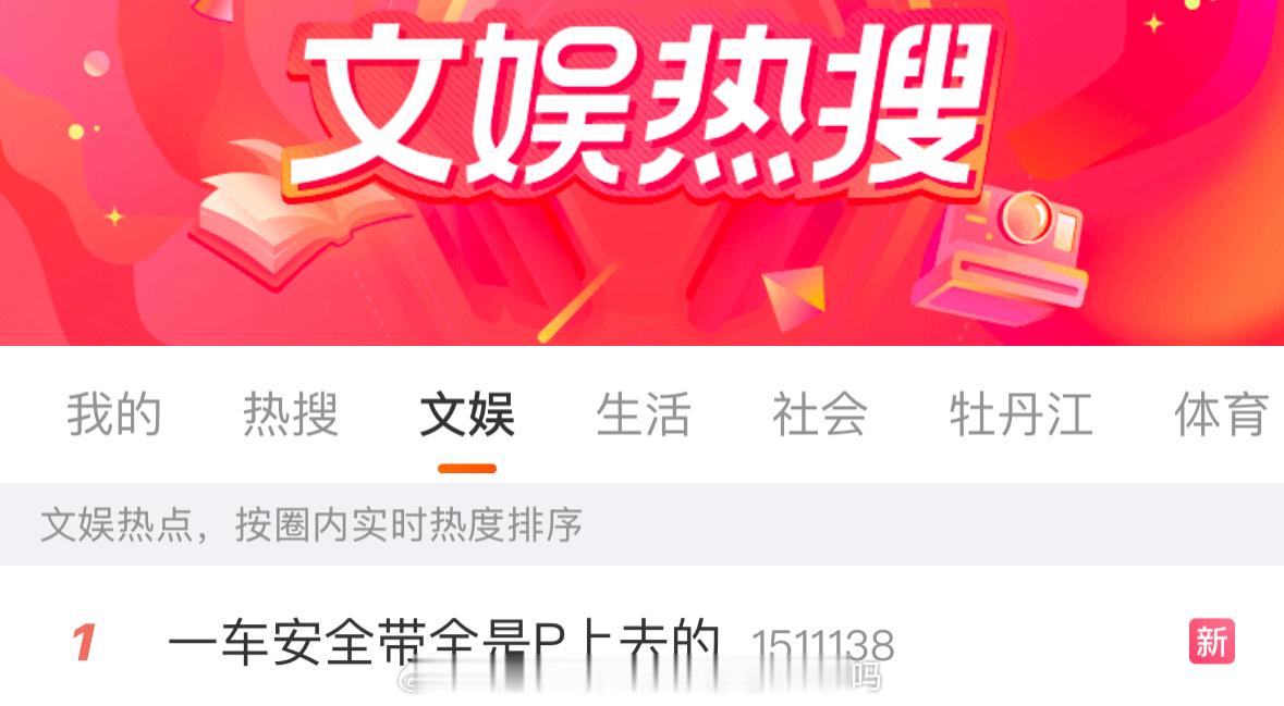 只能说有些人对时代少年团代言华为还是嫉妒了 还是坐不住了🈲点