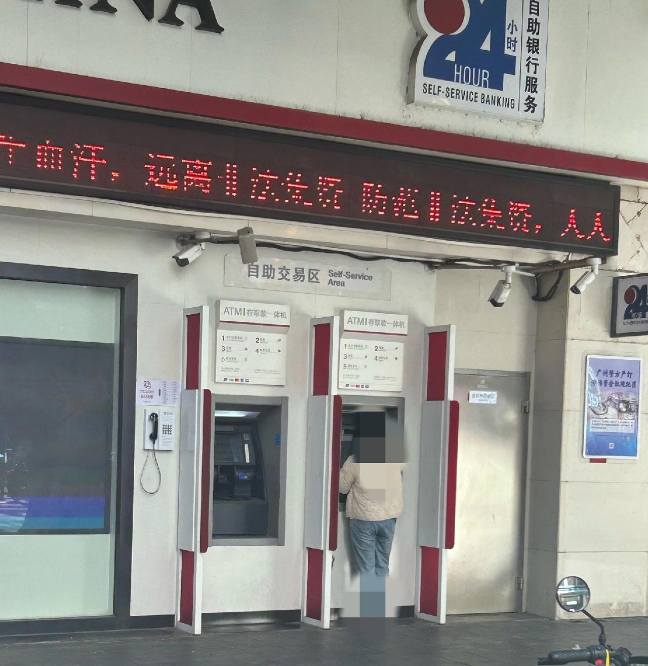 国家终于出手整治了！

2026年银行取钱出新规：
2026年银行取现无官方统一