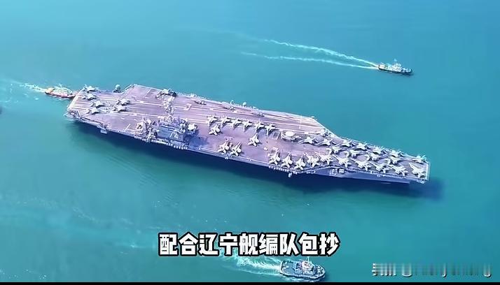 “鹰击20专打脚盆鸡”

“脚盆鸡”就是小日本
高市早苗上来日本小动作不断
军事