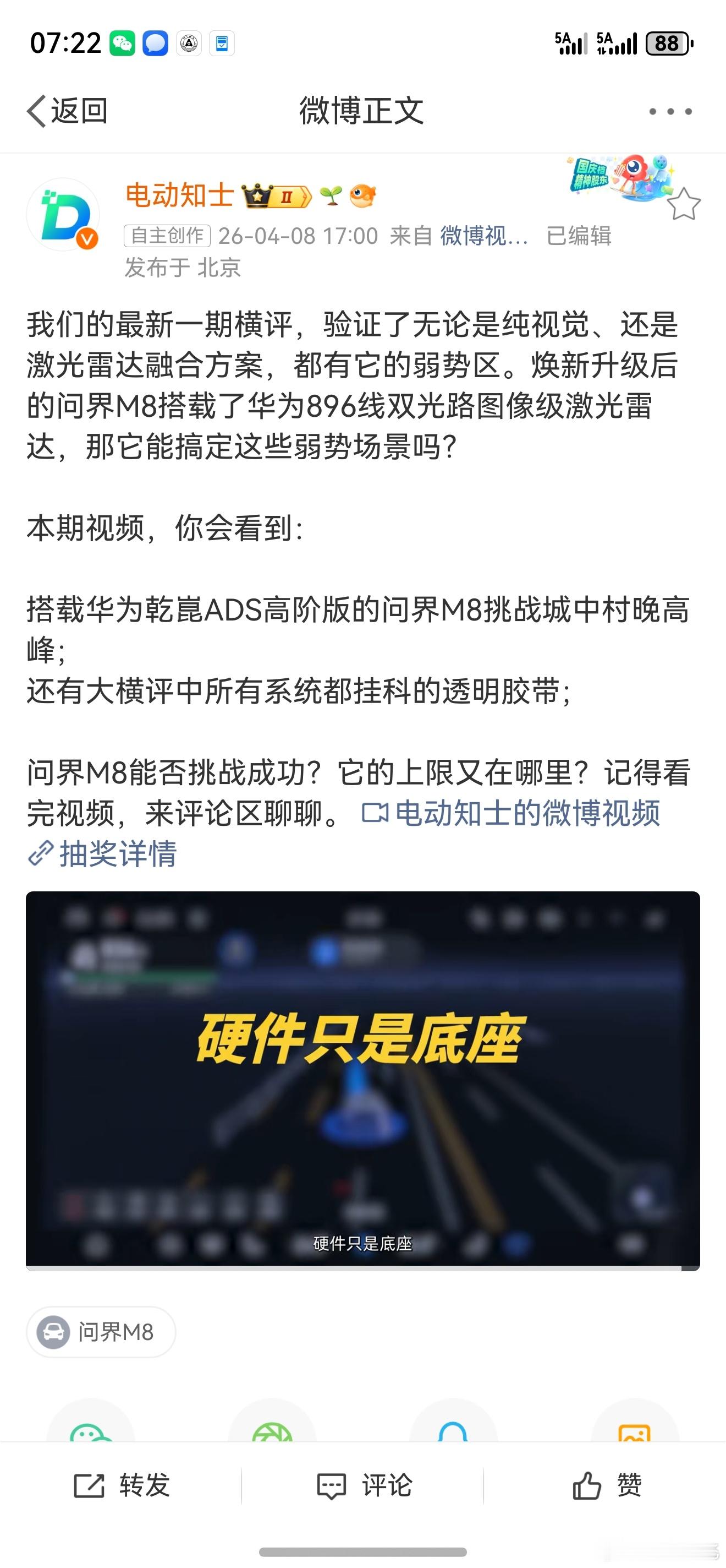 很多人还是低估896线激光雷达清晰度提升对于模型决策的加成。896+摄像头前融合