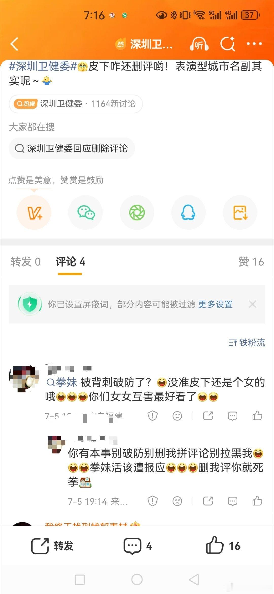 bro又在破防什么呢？谁先急眼破防了？经常能惊讶烟人怎么能精准的评论每一条能扯上