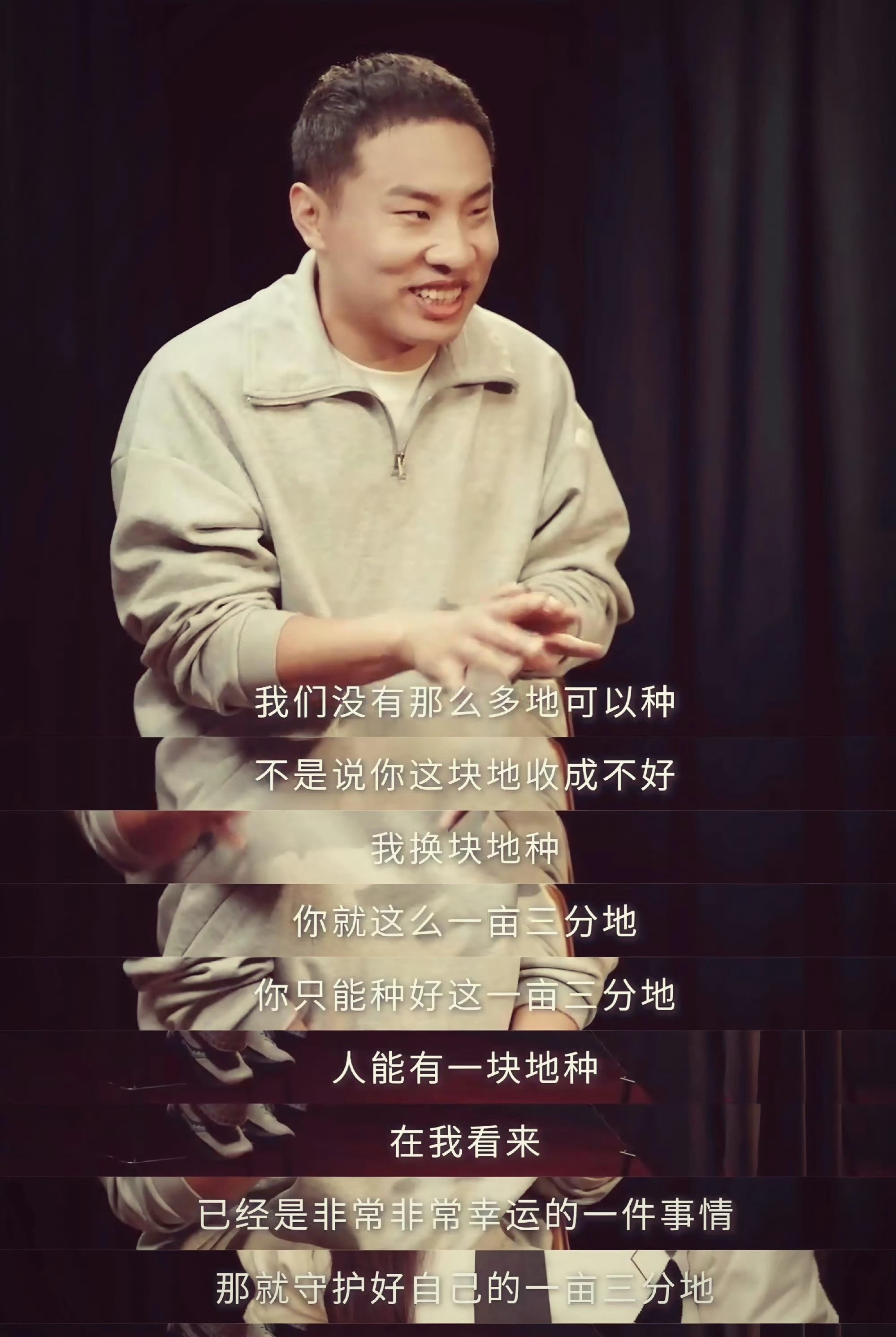 徐志胜自曝当脱口秀志愿者经历半熟恋人知道徐志胜也是从脱口秀开始的，看来什么都要有