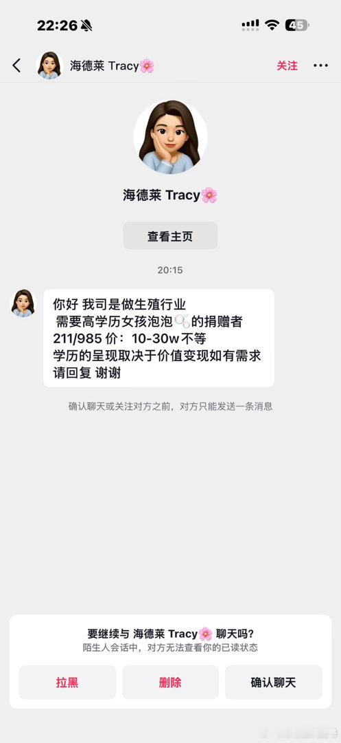 37741206638路过的宝宝们帮忙举报一下！！！ 