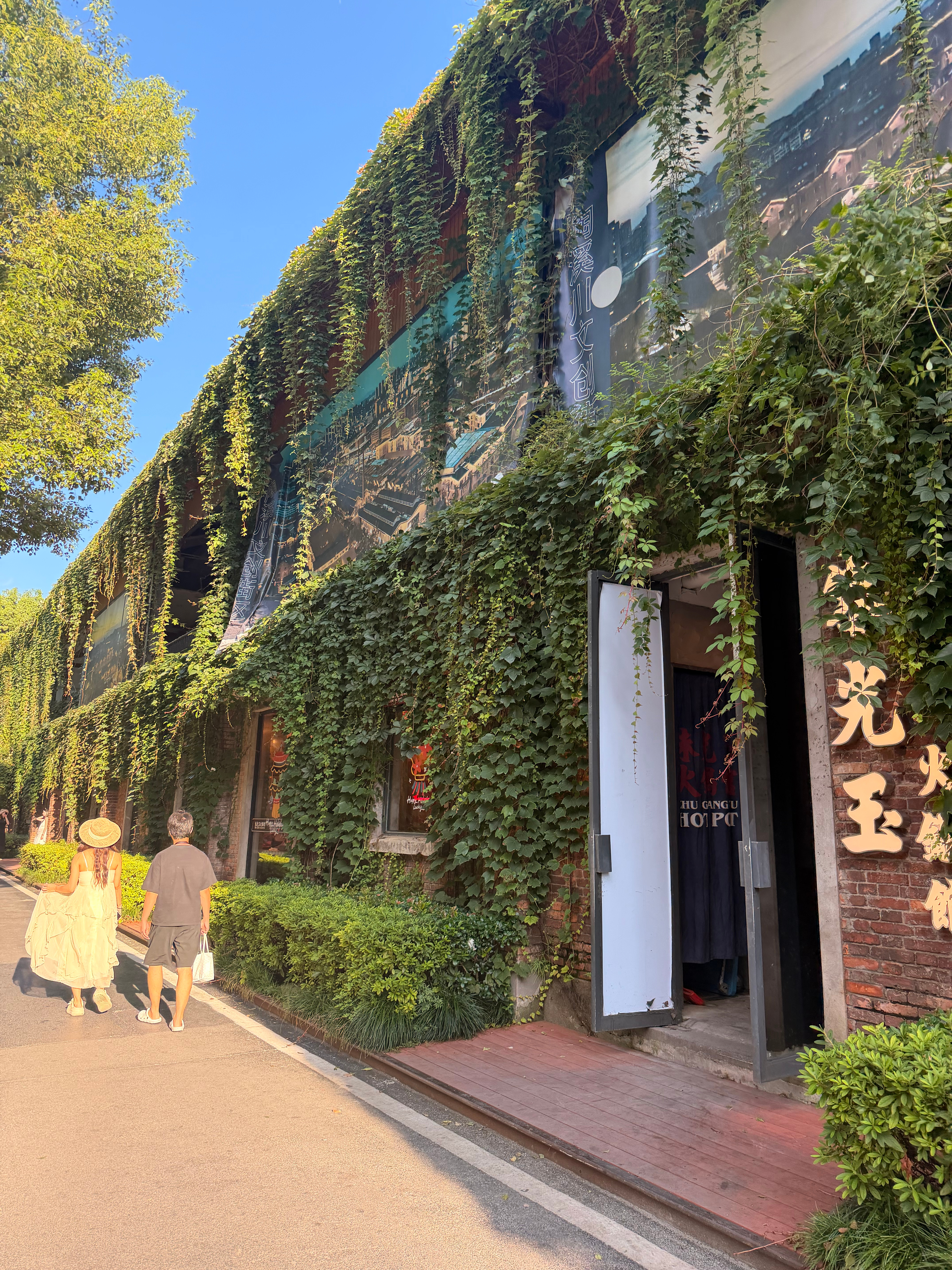 分享图片 景德镇