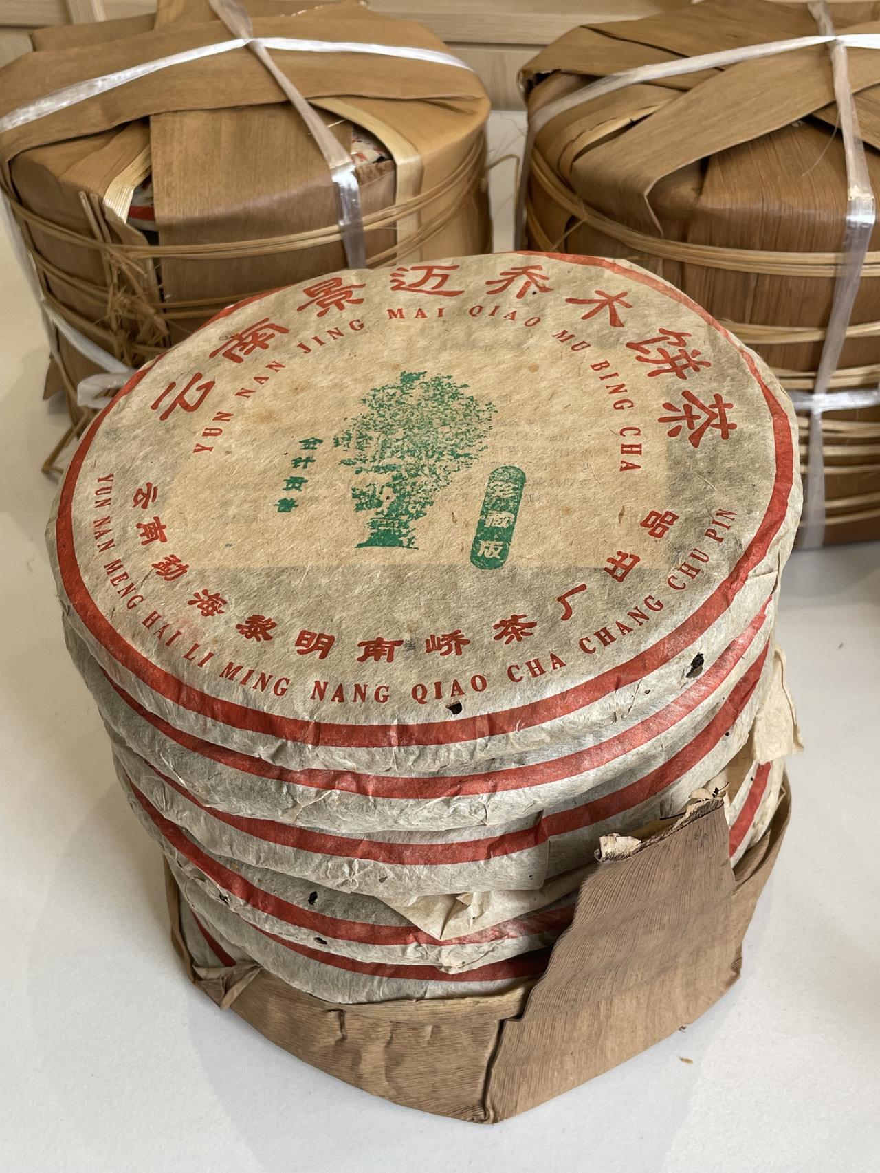 03南峤金针贡，跟黎明景迈3kg大饼同一个原料。高烟香，回甘生津极好，兰花香山野