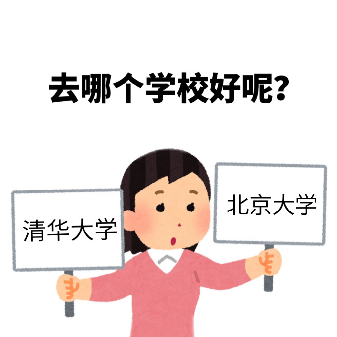 今天看到好几个这样的“新闻”“没带准考证、高考迟到、走错考场”我就想问问高考这么