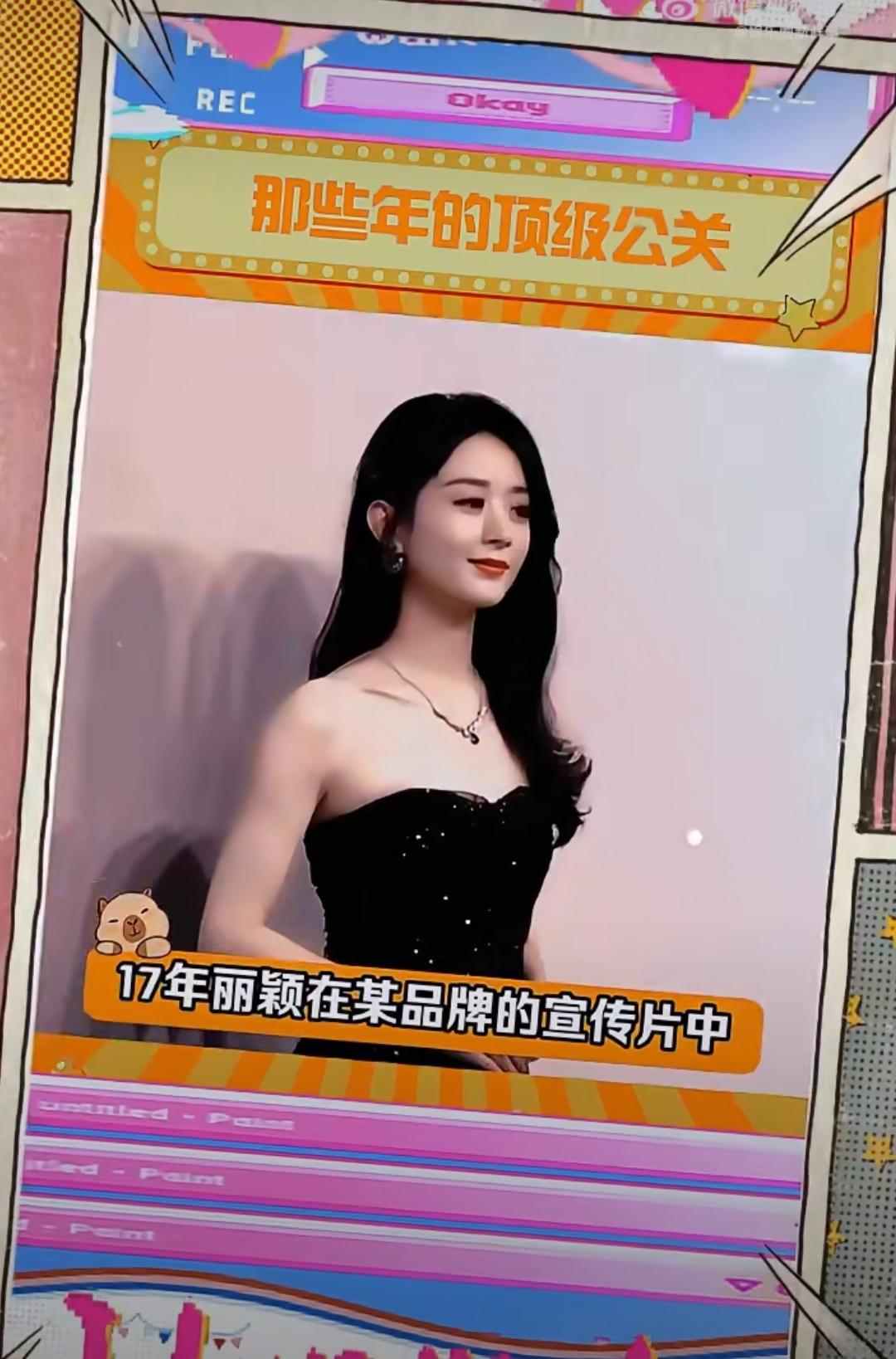 顶级公关：不是救火，是造传奇
 
娱乐圈的公关高招，从不是捂热搜、删评论，而是把