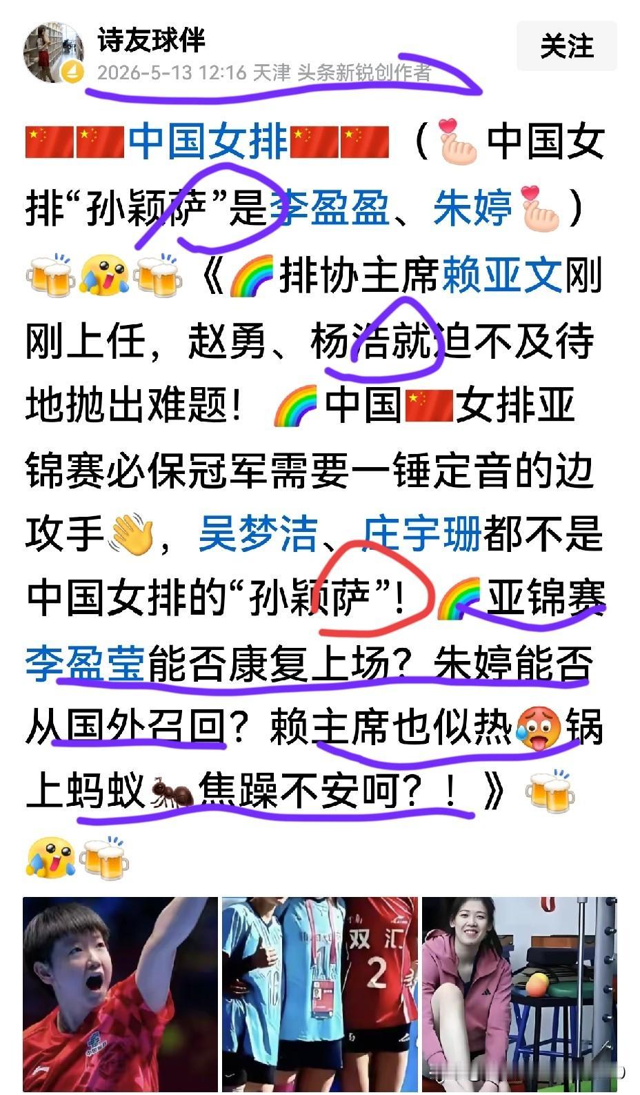 [玫瑰][玫瑰]紫粉如滚石落山，阵地一块块的丢失，目前，已然是焦躁不安，宛如热锅