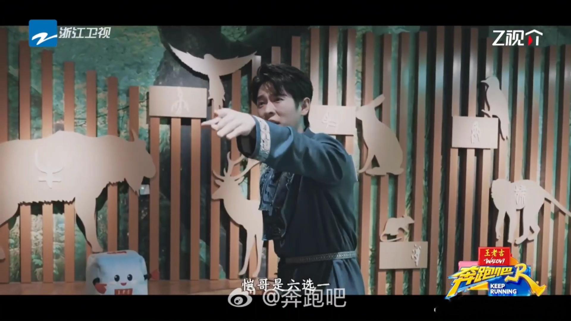 丞磊伪装大师奔跑吧 本来以为是青铜，结果是王者级别的伪装玩家，这期博弈名场面+1