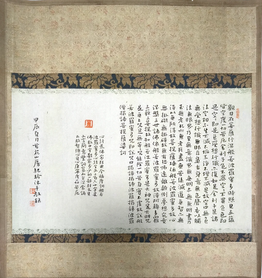 哪个好看