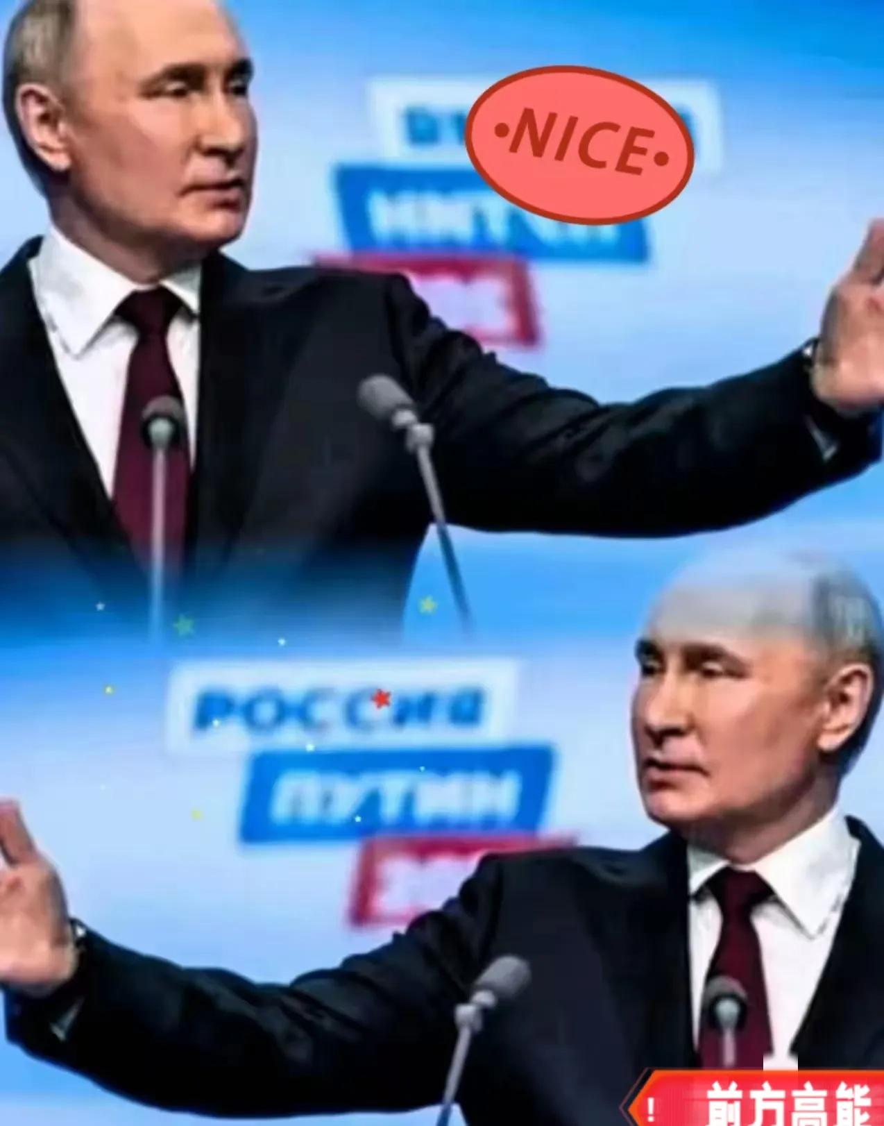 俄媒这记耳光，抽得是真响，但也真把人打醒了。
天天把“大局为重”挂嘴边，自以为是