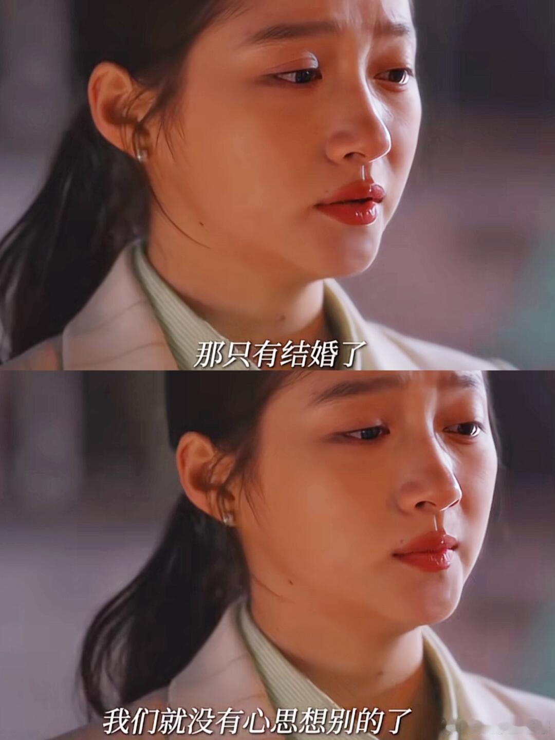 筱婷决定和栋哲结婚，不想因工作分开😅没想到筱婷会主动提结婚，两人是真心想在一起