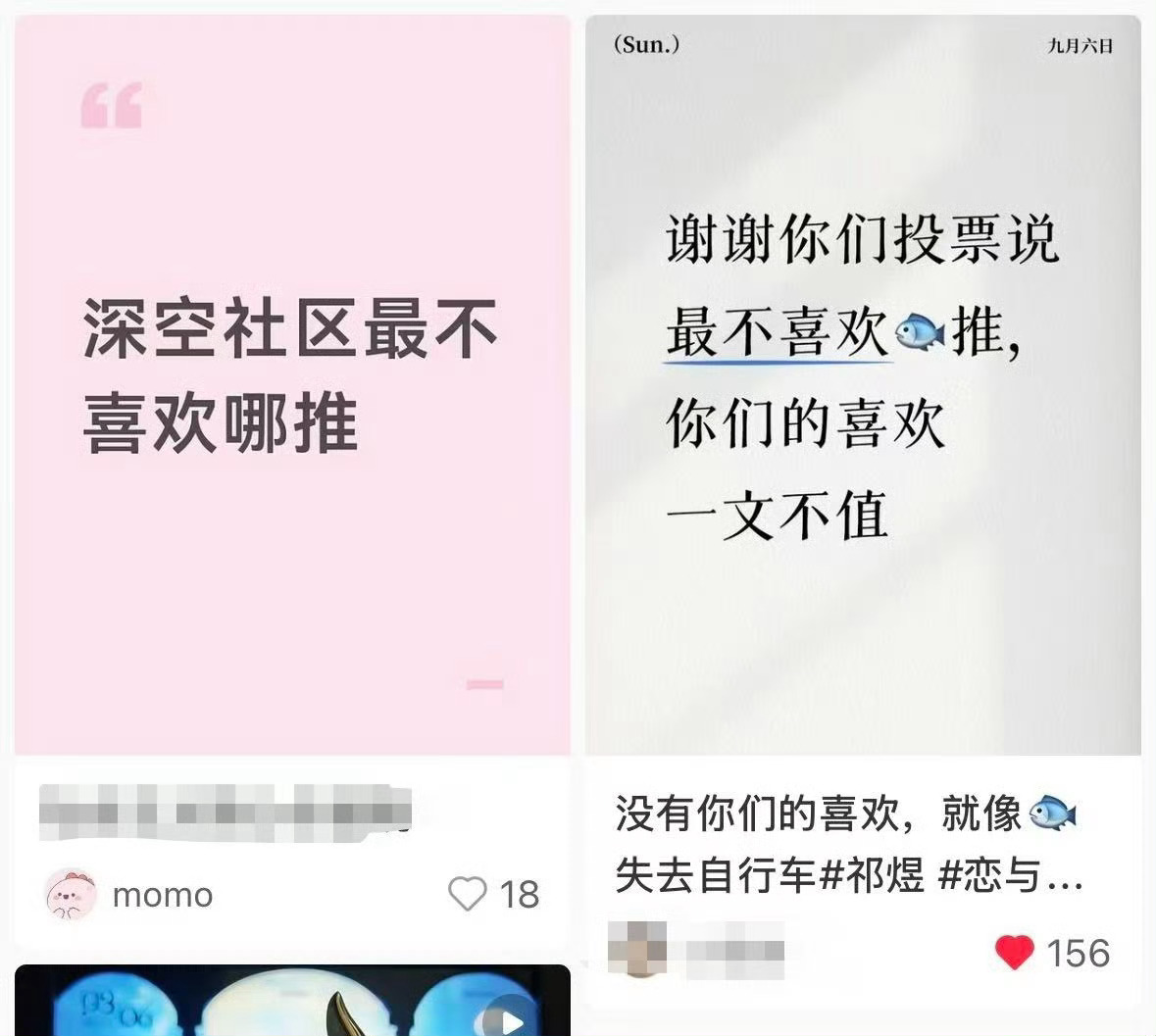 一看就是在恋与深空被淤积打崩了 ​​​
