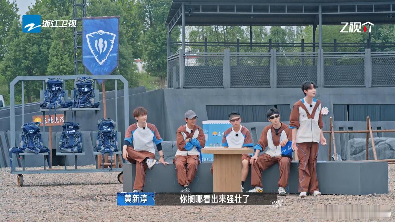 黄新淳大大方方认怂嗨放派 救命！一听8公里黄新淳秒变怂包，自黑细狗那段我能笑到捶