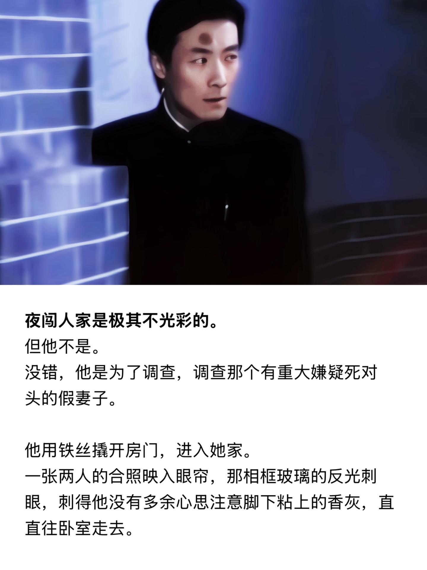 假夫妻怎么能要孩子呢……       明天，明天一定写新的。