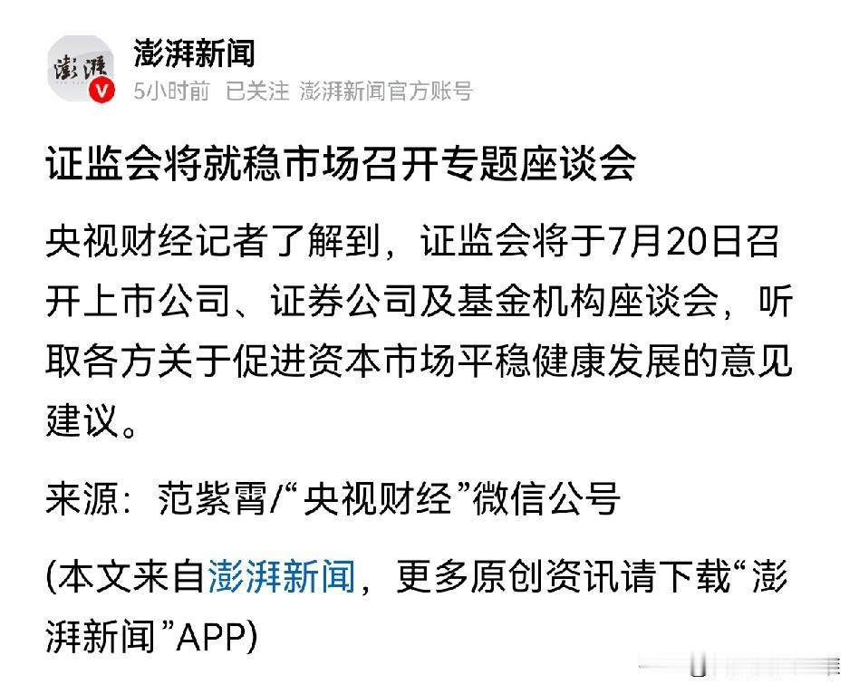 参考以往牛市之后的救市经验，政策底根本就不是市场低。即便是把指数拖住不快跌，个股