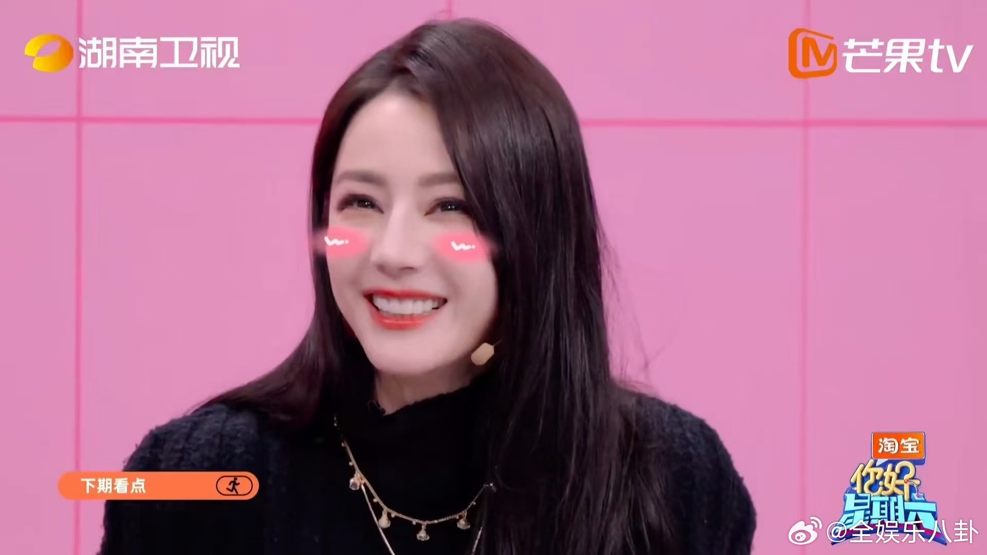 这谁顶得住啊！热巴在陈飞宇耳边说“听说你喜欢我”，陈飞宇直接回“不用听说，我就是