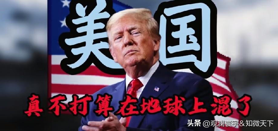 鲁比奥重申美国全球霸主定位，纸面实力之下暗藏多重结构性短板
 
鲁比奥在国会听证