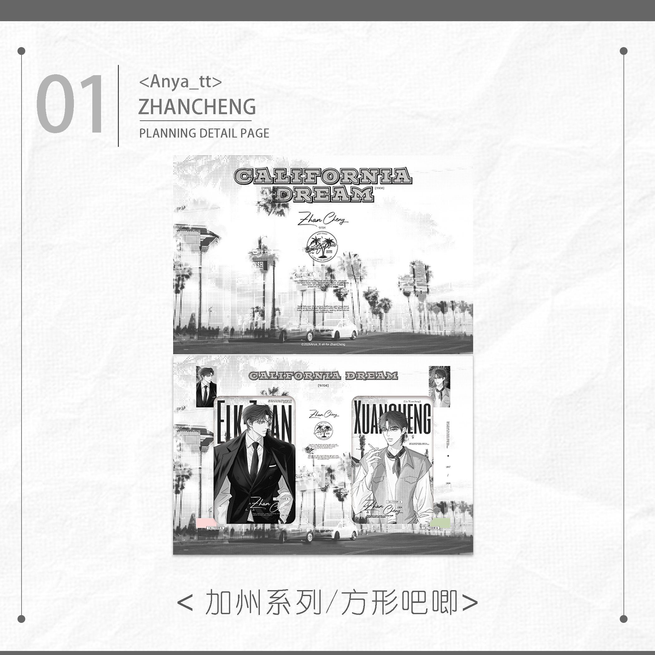 【宣一个小团】🦊🐰🫶🏻🍆🥕【🧱➕🍎抽打样版的立牌飞天茄子×2➕事