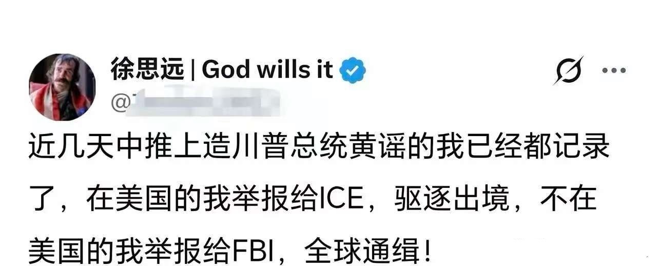 就问你们怕不怕，哼！ 