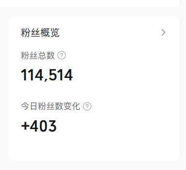 好时代 来临力 