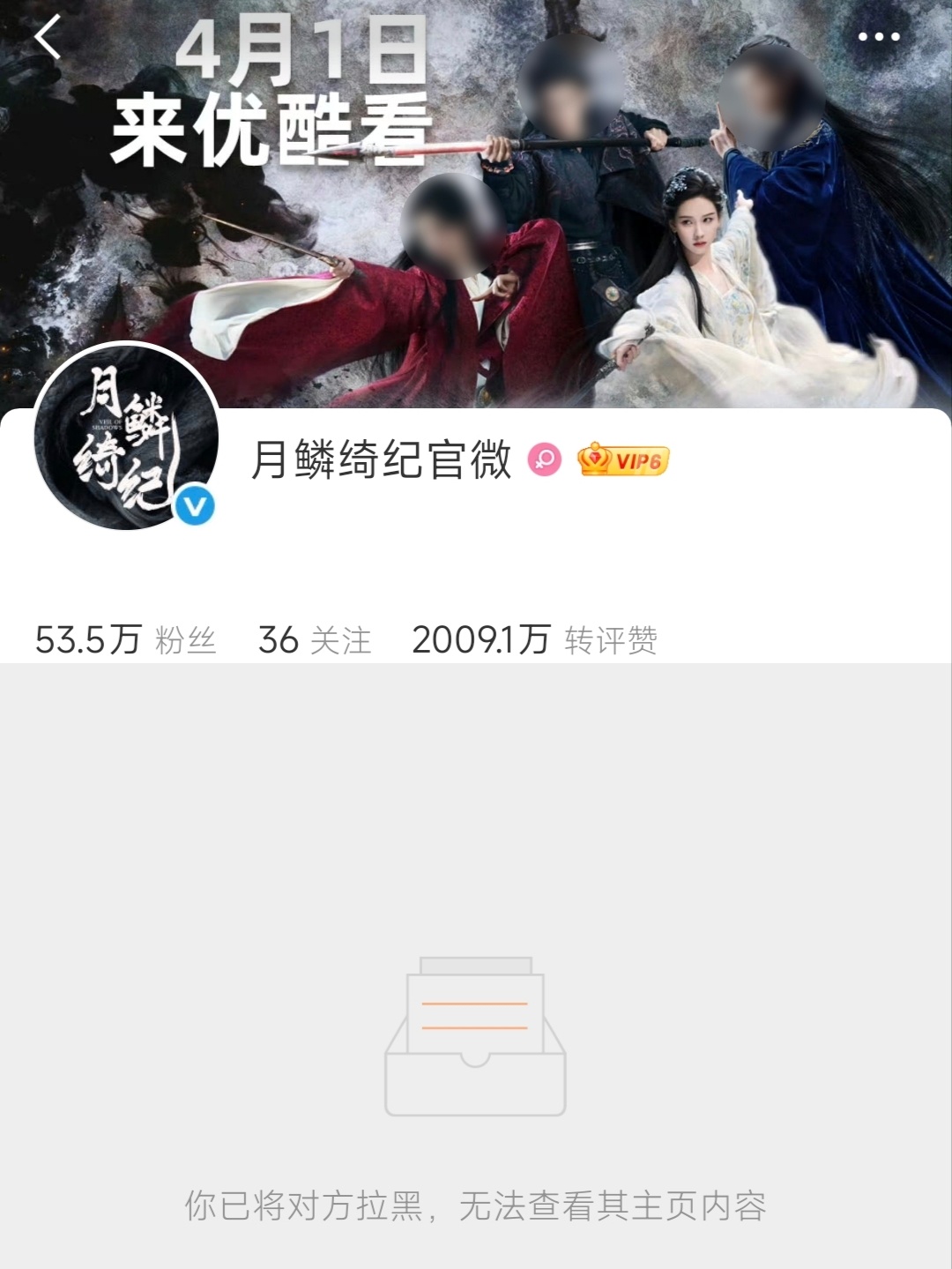 压力给到下一个 不接这种了哈