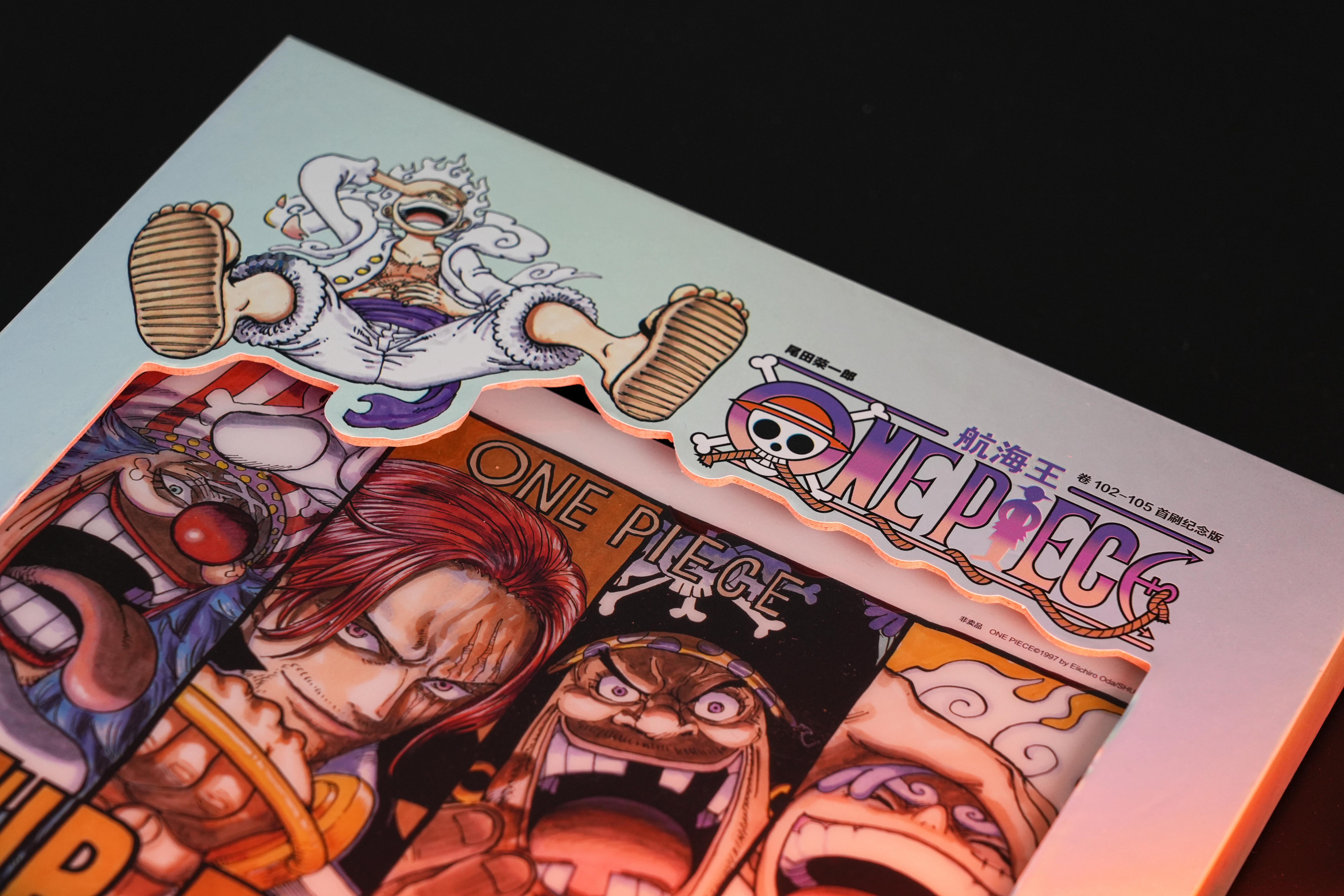 之前《BOXSET 砂之国篇》出来时，就给大家浅浅预告过的，五档纪念礼盒，终于要