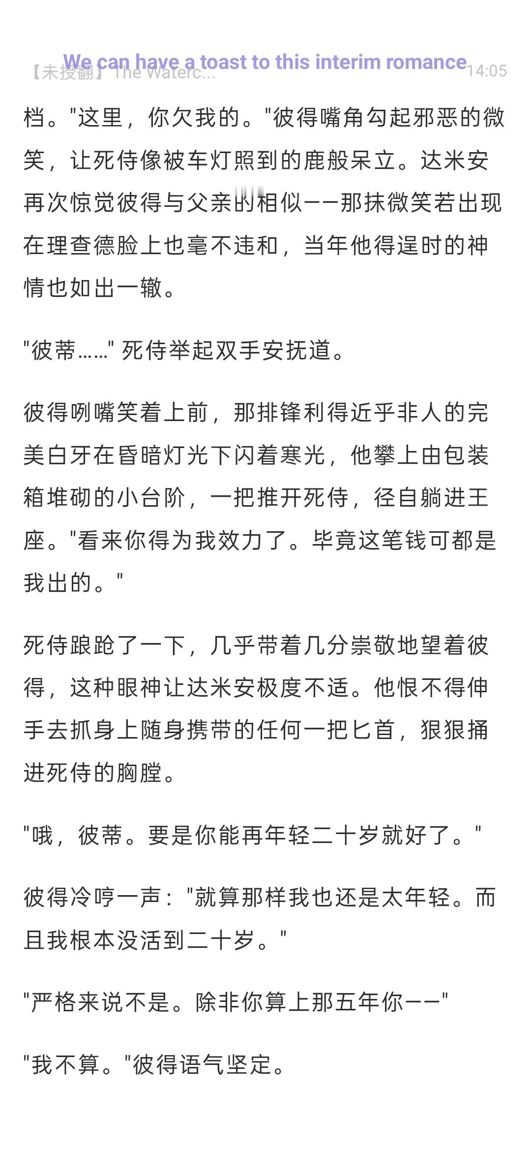 天呐我要崩溃了，因为太快乐太喜欢所以有点受不了的意思 ​​​