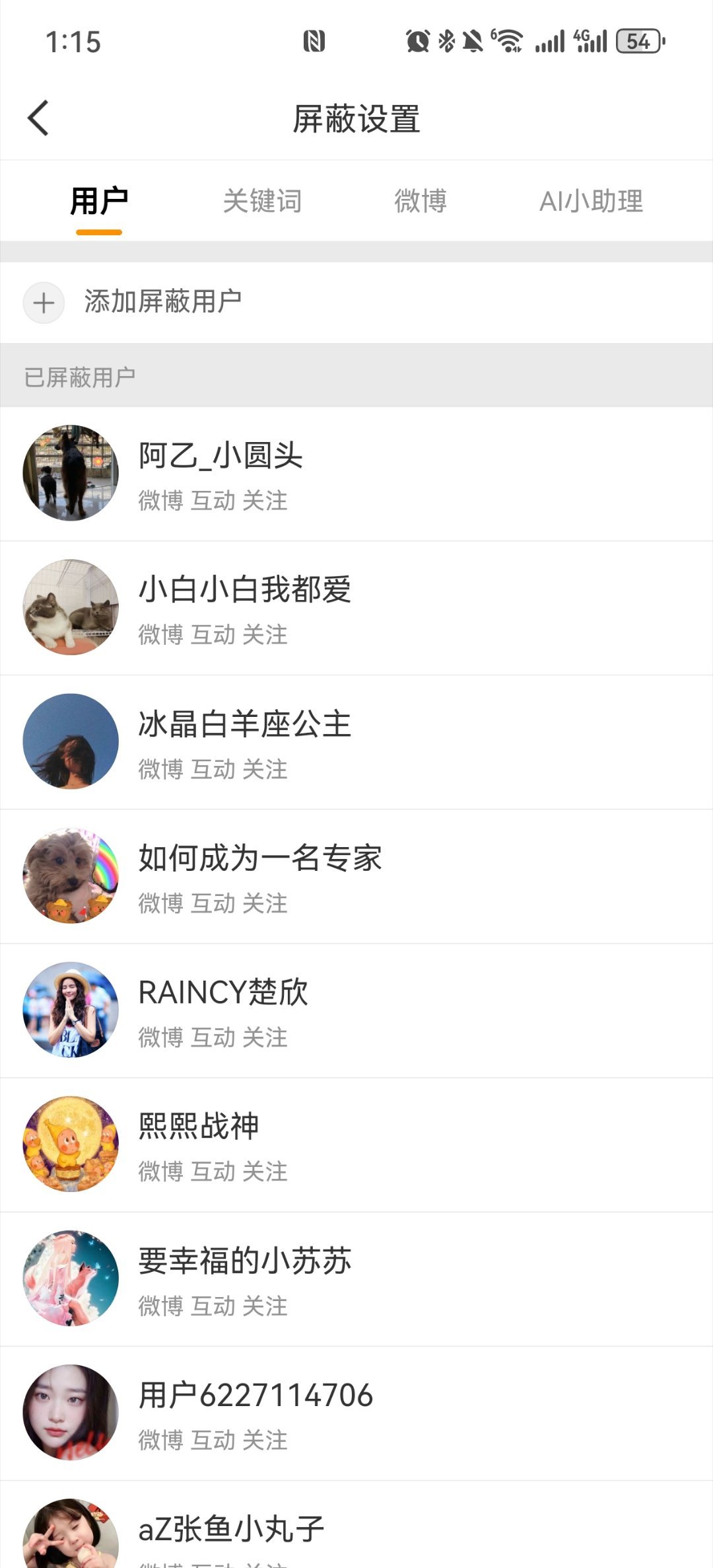 来了很多水军电子，直接拉黑，要造谣抹黑别来我这里 