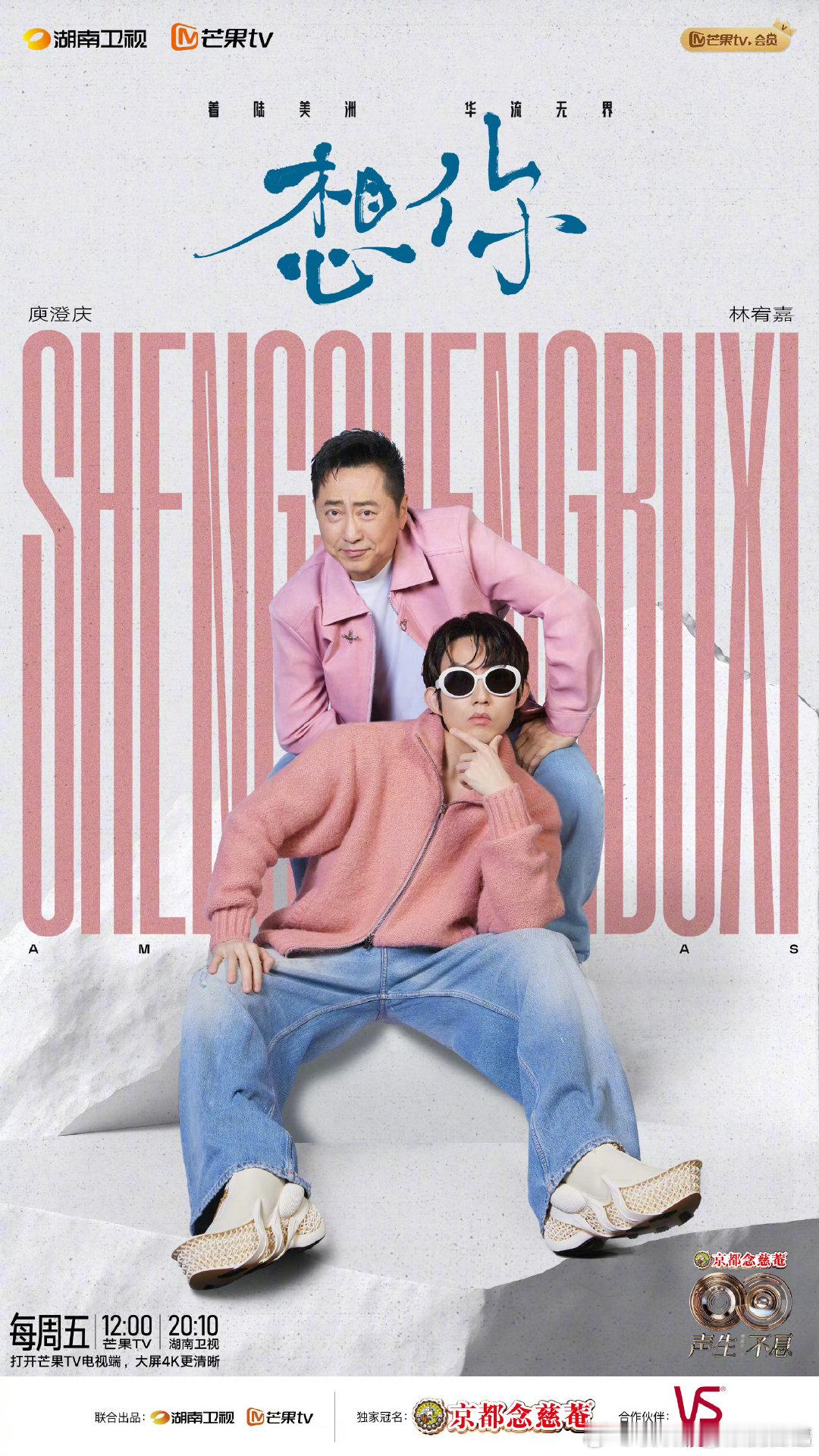 庾澄庆林宥嘉在KTV里想你声生不息哈林的转音依旧丝滑，林宥嘉的真假音转换超绝，两