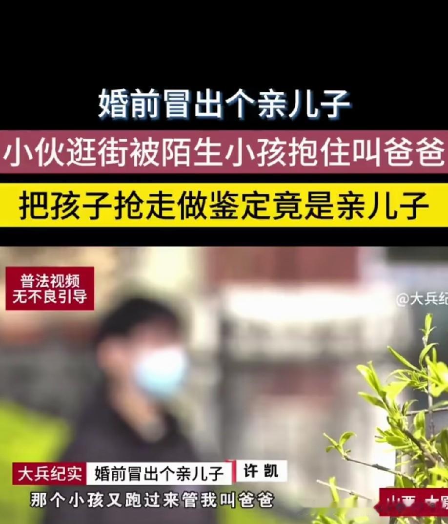 男人和前女友分手了，约定了分手后给20万，然后女方去人流，结果女方却没做而是独自