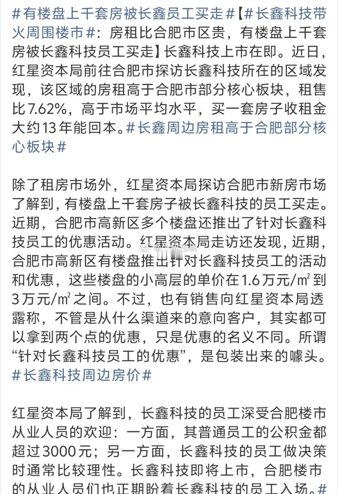 需求吊打供给时，房价才会涨，所以你想想现在有没有这种条件让房价涨 
