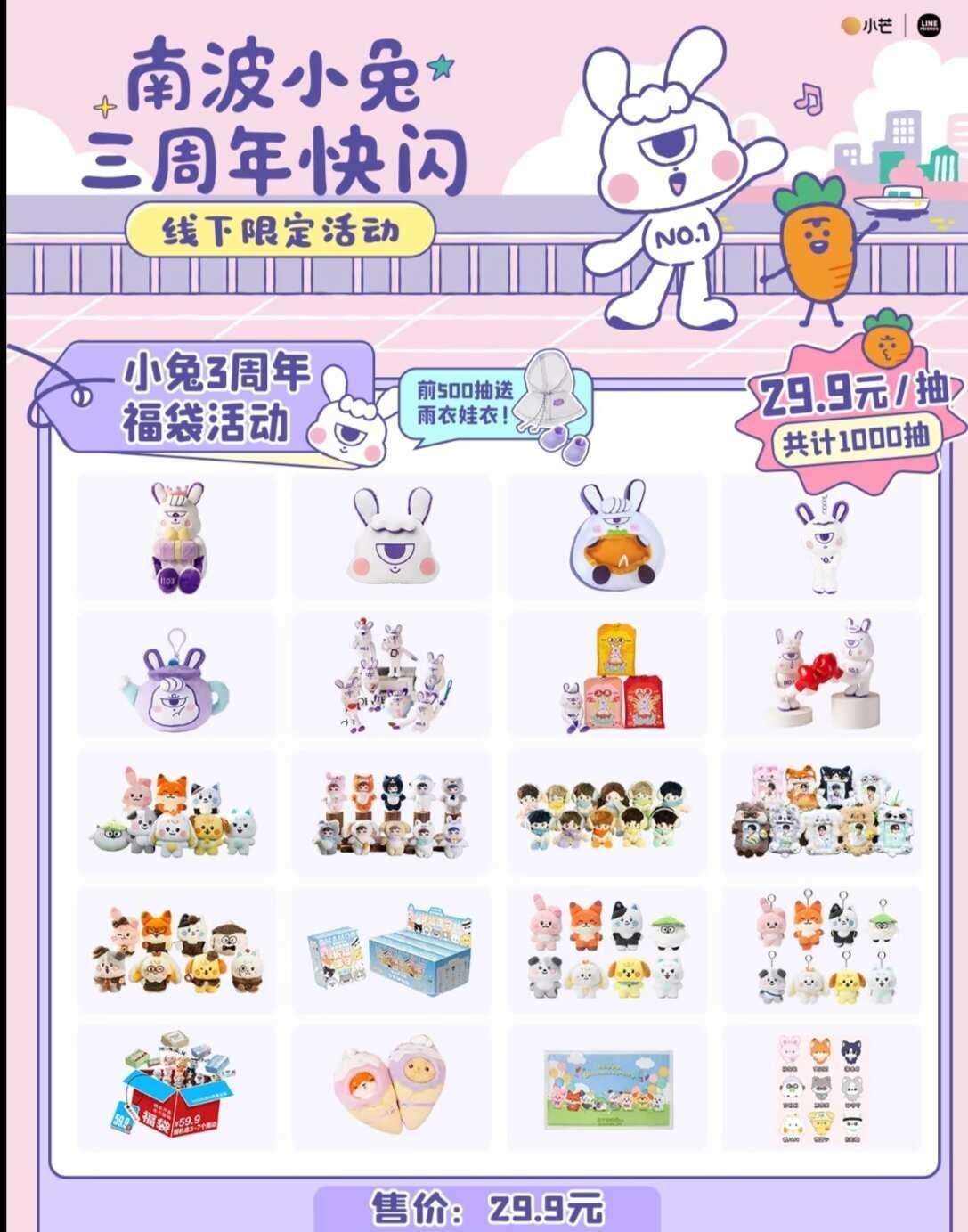 南波万快闪
快闪可dg u6非偏 8% 以上 抽奖归我
名侦探学院周边 名侦探学