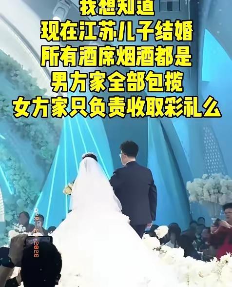 大妈这事儿还挺闹心。从法律上讲，结婚女方酒席钱没明确规定谁出，得看协商和习俗。有