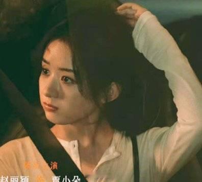 赵丽颖赵丽颖李秋萍 zly 赵丽颖小城大事“打破固有的界限思想，努力朝着自己的梦