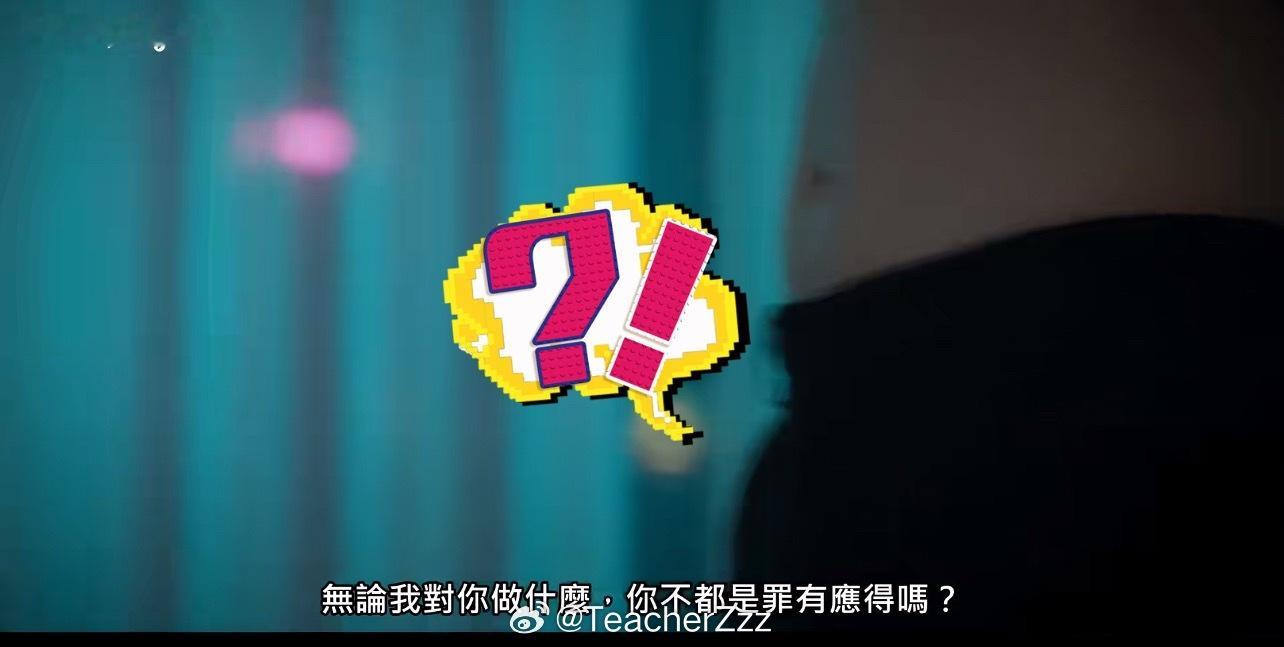 韩剧检察官的提案 为什么导演要给攻肚子特写，突然就萎了