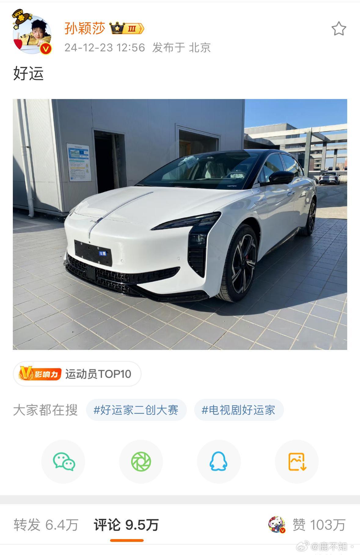 两个字一百万赞（叶天瑜语气） 